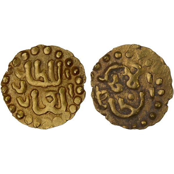 INDONESIA: SAMUDRA-PASAI: Ahmad I, ca. 1270-1295, AV kupang (0.61g), XF
