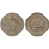 Image 1 : IRAN: Ahmad Shah, 1909-1925, 100 dinars, AH1337, NGC MS64