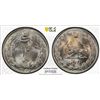 Image 1 : IRAN: Mohammad Reza Shah, 1941-1979, 10 rials, SH1336, PCGS MS66