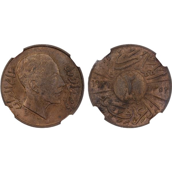 IRAQ: Faisal I, 1921-1933, AE 2 fils, 1933/AH1352, NGC MS64 RB