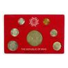 Image 1 : IRAQ: Republic, 7-coin mint set, 1959/AH1379