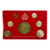 Image 2 : IRAQ: Republic, 7-coin mint set, 1959/AH1379