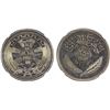 Image 1 : IRAQ: Republic, 250 fils, 1971/AH1391, NGC MS66
