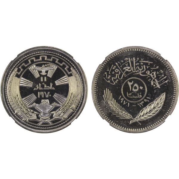IRAQ: Republic, 250 fils, 1971/AH1391, NGC MS66