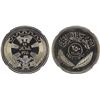 Image 1 : IRAQ: Republic, 250 fils, 1971/AH1391, NGC MS66