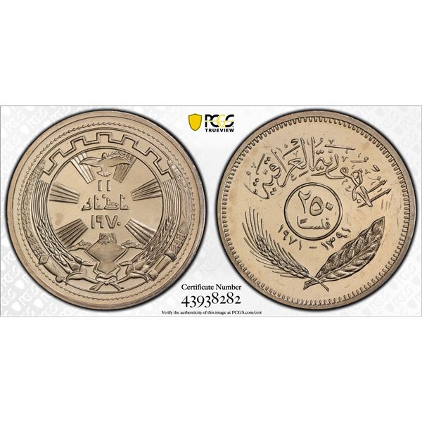 IRAQ: Republic, 250 fils, 1971/AH1391, PCGS MS65