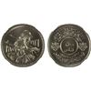Image 1 : IRAQ: Republic, 500 fils, 1971/AH1390, NGC MS66