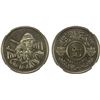 Image 1 : IRAQ: Republic, 500 fils, 1971/AH1390, NGC MS64