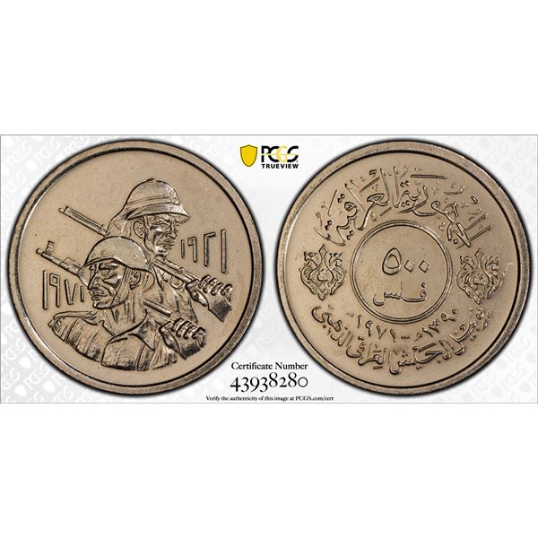 IRAQ: Republic, 500 fils, 1971/AH1390, PCGS MS62