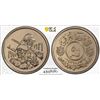 Image 1 : IRAQ: Republic, 500 fils, 1971/AH1390, PCGS MS62