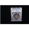 Image 2 : IRAQ: Republic, 500 fils, 1971/AH1390, PCGS MS62