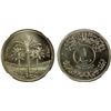 Image 1 : IRAQ: Republic, AR dinar, 1972/AH1392, NGC MS68