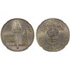 Image 1 : IRAQ: Republic, 250 fils, 1973/AH1393, NGC MS67