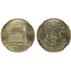 Image 1 : IRAQ: Republic, 500 fils, 1973/AH1393, NGC MS67