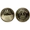 Image 1 : IRAQ: Republic, AR dinar, 1973/AH1393, NGC PF68 Ultra Cameo