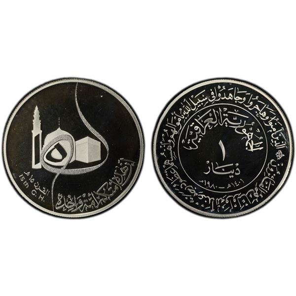 IRAQ: Republic, AR dinar, 1980/AH1401, PCGS Proof 69 DCAM
