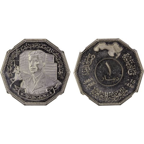 IRAQ: Republic, 1 dinar, 1980/AH1400, NGC PF63 Ultra Cameo