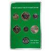 Image 2 : IRAQ: Republic, 7-coin mint set, 1982/AH1402