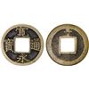 Image 1 : JAPAN: Tokugawa, 1603-1868, AE mon (2.43g), Ishinomaki Mint, Sendai, Mutsu Province, XF