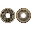 Image 1 : JAPAN: Tokugawa, 1603-1868, AE mon (2.75g), Hagi mint, Nagato Province, VF