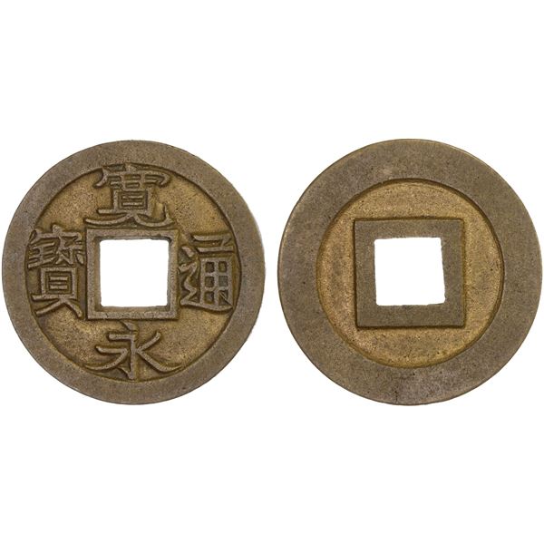 JAPAN: Tokugawa, 1603-1868, AE mon (3.45g), Kosuge Mint, Honjo, Edo, Musashi, XF