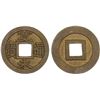 Image 1 : JAPAN: Tokugawa, 1603-1868, AE mon (3.45g), Kosuge Mint, Honjo, Edo, Musashi, XF