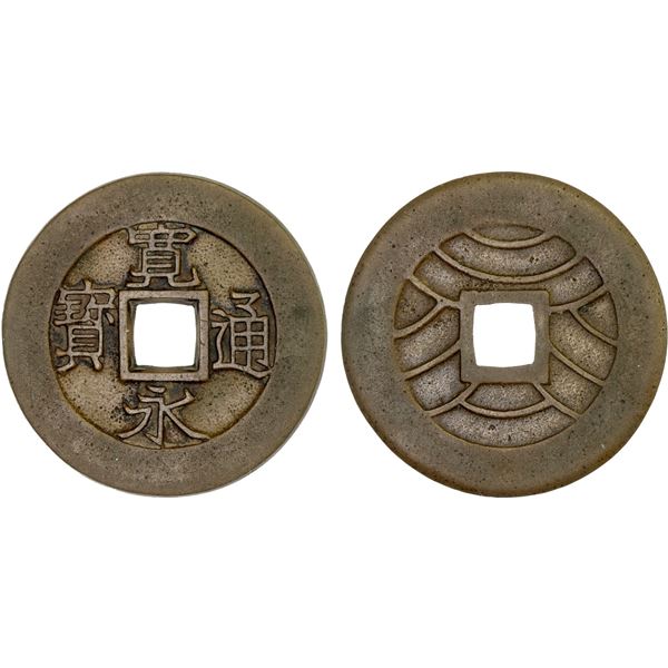 JAPAN: Tokugawa, 1603-1868, AE 4 mon (5.54g), Fukagawa mint, VF