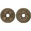Image 1 : JAPAN: Tokugawa, 1603-1868, AE 4 mon (5.54g), Fukagawa mint, VF