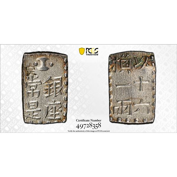 JAPAN: Bunsei, 1818-1830, AR shu (isshu gin), ND (1829-37), PCGS MS63