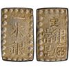 Image 1 : JAPAN: Kaei, 1848-1854, AR shu, PCGS MS62