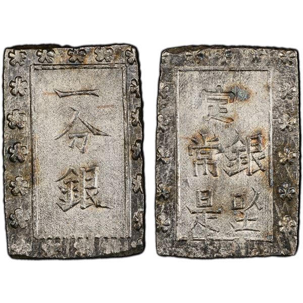 JAPAN: Ansei, 1854-1860, AR bu, PCGS MS63