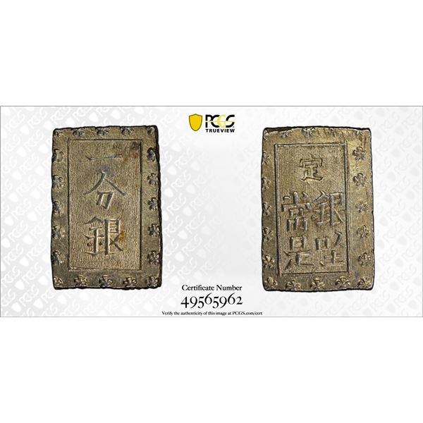 JAPAN: Ansei, 1854-1860, AR bu (ichibu), ND (1859-68), PCGS MS62