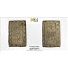 Image 1 : JAPAN: Ansei, 1854-1860, AR bu (ichibu), ND (1859-68), PCGS MS62