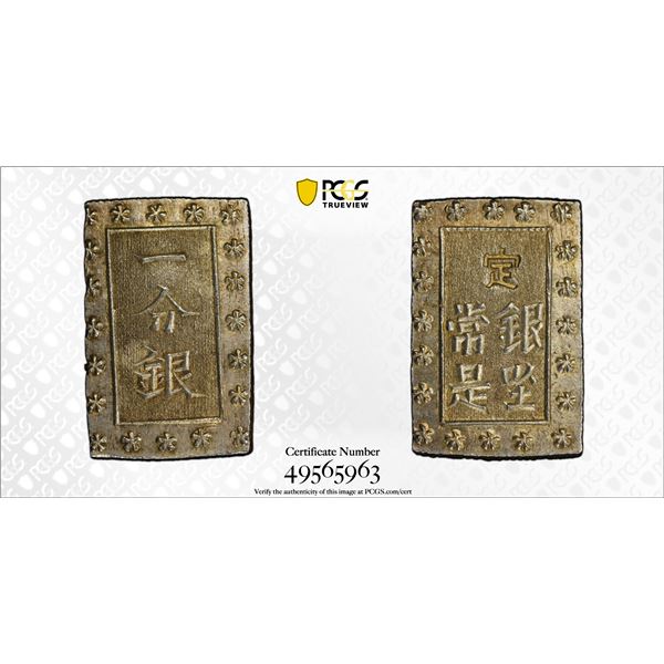 JAPAN: Ansei, 1854-1860, AR bu (ichibu), ND (1859-68), PCGS MS62