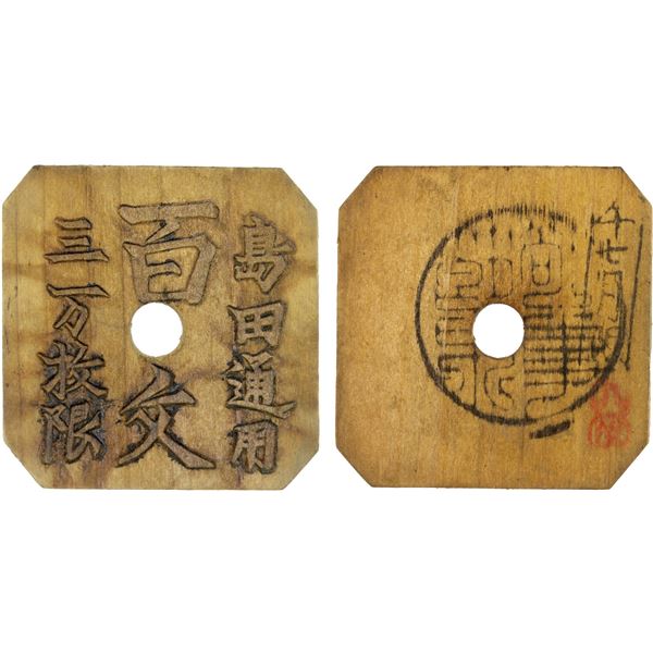 JAPAN: 100 token, ND, VF