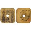 Image 1 : JAPAN: 100 token, ND, VF