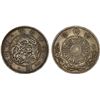 Image 1 : JAPAN: Meiji, 1868-1912, AR yen, year 3 (1870), Choice VF