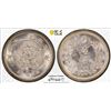 Image 1 : JAPAN: Meiji, 1868-1912, AR 5 sen, year 9 (1876), PCGS MS67