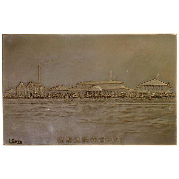 JAPAN: Meiji, 1868-1912, AE plaque (117g), ND (ca. 1910), Unc