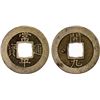 Image 1 : KOREA: Yi Kwang, 1801-1835, AE mun (4.71g), Kaesong Township Military Office, ND (1816), VF