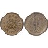 Image 1 : KOREA: Kwang Mu, 1897-1907, 1/4 yang, year 2 (1898), NGC MS64