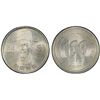 Image 1 : KOREA (SOUTH): Republic, 100 won, 1970, PCGS MS63