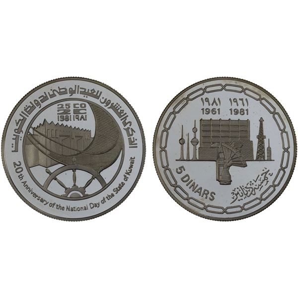 KUWAIT: Sheikh Jaber Al Ahmad Al Sabah, 1977-2006, AR 5 dinars, 1981, Proof
