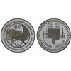 Image 1 : KUWAIT: Sheikh Jaber Al Ahmad Al Sabah, 1977-2006, AR 5 dinars, 1981, Proof