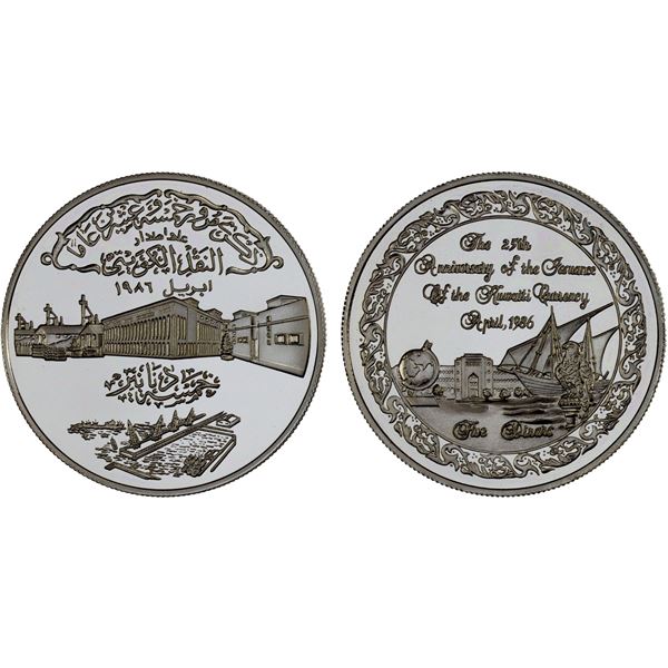 KUWAIT: Sheikh Jaber Al Ahmad Al Sabah, 1977-2006, AR 5 dinars, 1986, Choice Proof