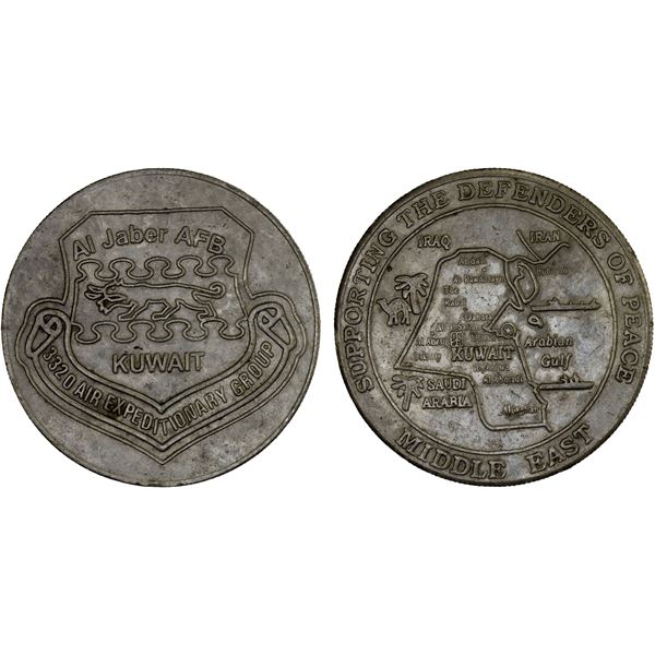 KUWAIT: Al Jaber Air Force Base, medal (29.23g), ND, XF