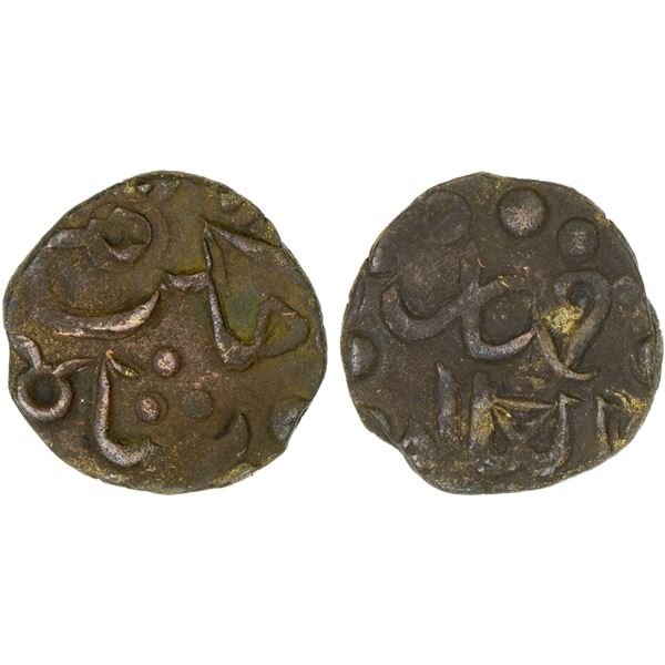 MALAYSIA: KEDAH: Zia'uddin al-Mukarram Shah, 1661-1687, AE tarra (1.41g), ND, VF