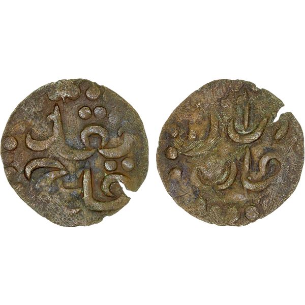 MALAYSIA: KEDAH: Anonymous, AE tarra (1.35g), ca. late 17th century, Choice VF