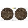 Image 1 : NEPAL: Kathmandu: Jaya Prakash Malla, 1735-1746, ca. 1750-1768, AR mohar, NS873 (1753), PCGS AU50