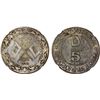 Image 1 : RAS AL KHAIMA: Saqr Bin Muhammad al-Qasimi, 1948-2010, AR 5 riyals, 1969/AH1389, NGC MS64